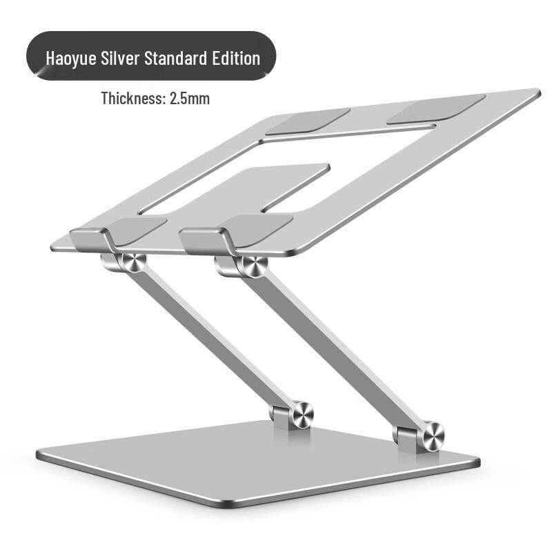 OLOEY Foldable Aluminum Laptop/Monitor Stand
