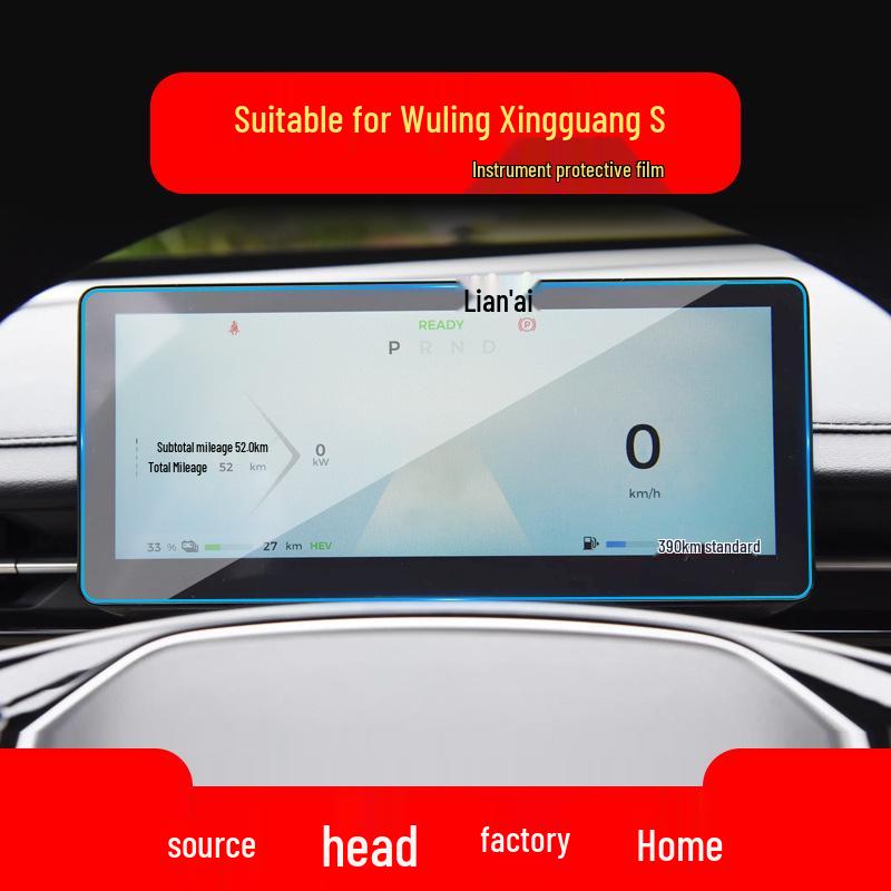 Wuling Starlight Tempered Screen Protector for Yangguang E5 Console