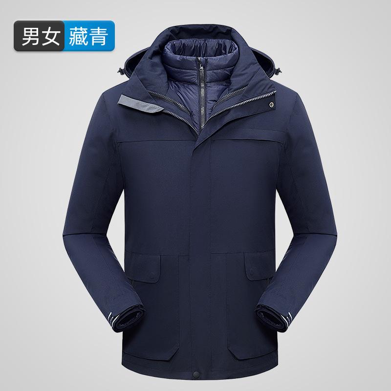 Down Liner Jacket Three-in-one Two-piece Set Men's and Women's Outdoor Camping Windproof and Rainproof Removable Mountaineering Jacket