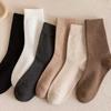 Meilade Women's Pure Cotton Mid-Calf Socks - Soft, Breathable, Loose Cuff, Ideal for Postpartum and Versatile Use.