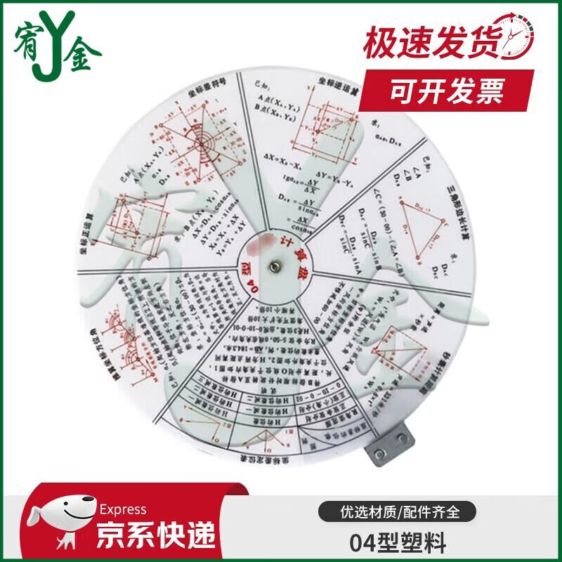 

Tactical Map Reconnaissance Calculator