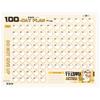 Agenda 100 Day Plan Sheet To Do List Wall Schedule Planner Plan Check List Sheet  Student