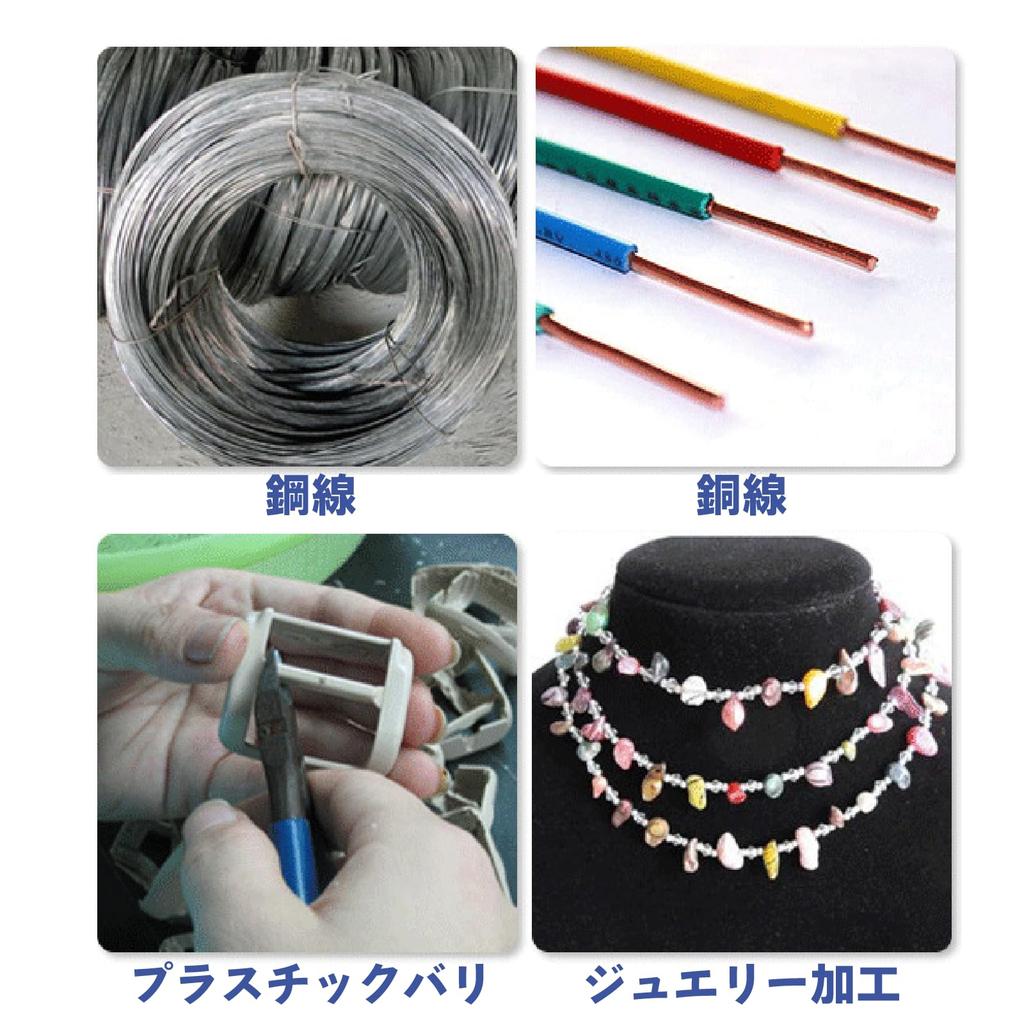 Zangen 135mm Blau (5 Stücke)