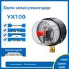 YX/100 High-Precision Electric Contact Pressure Gauge with Upper and Lower Limit Control for Agricultural Valves