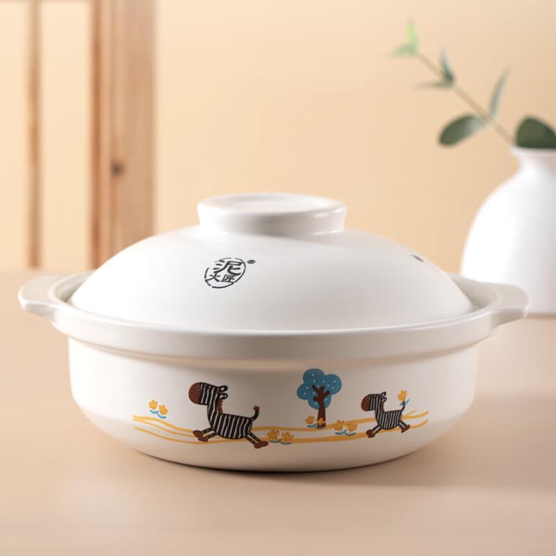Nihuojiang Little Zebra Ceramic Claypot