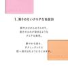 LUNASOL Coloring Breeze 01 Cheek Peony A cheek color that enhances the beauty of the skin with a healthy The vibrant color provides a clear finish