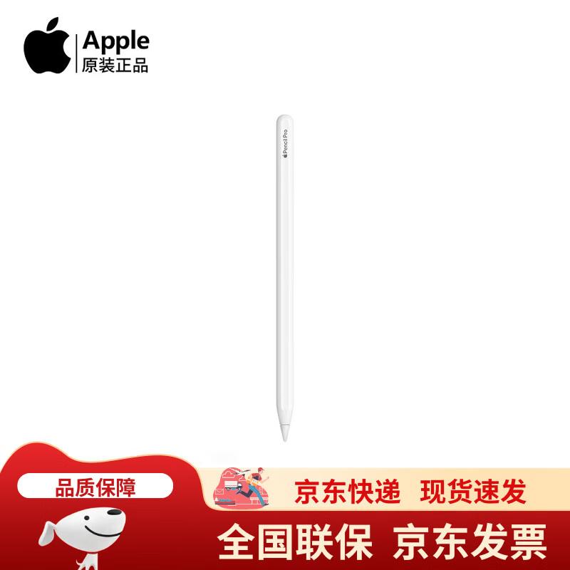 

Apple Pencil Pro