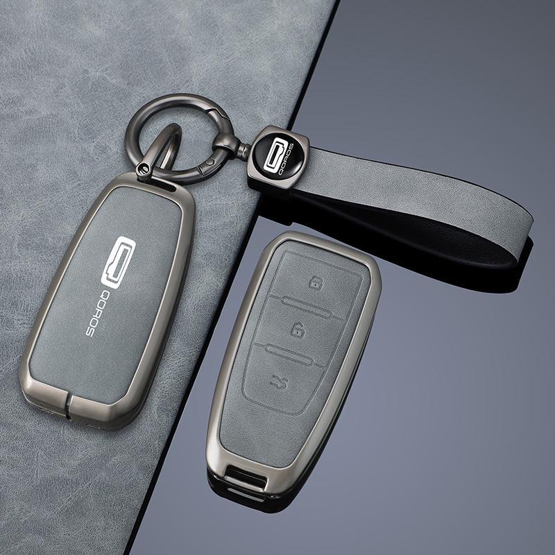 Qoros 7 Car Metal Key Case - Full Protective Cover for Remote Control