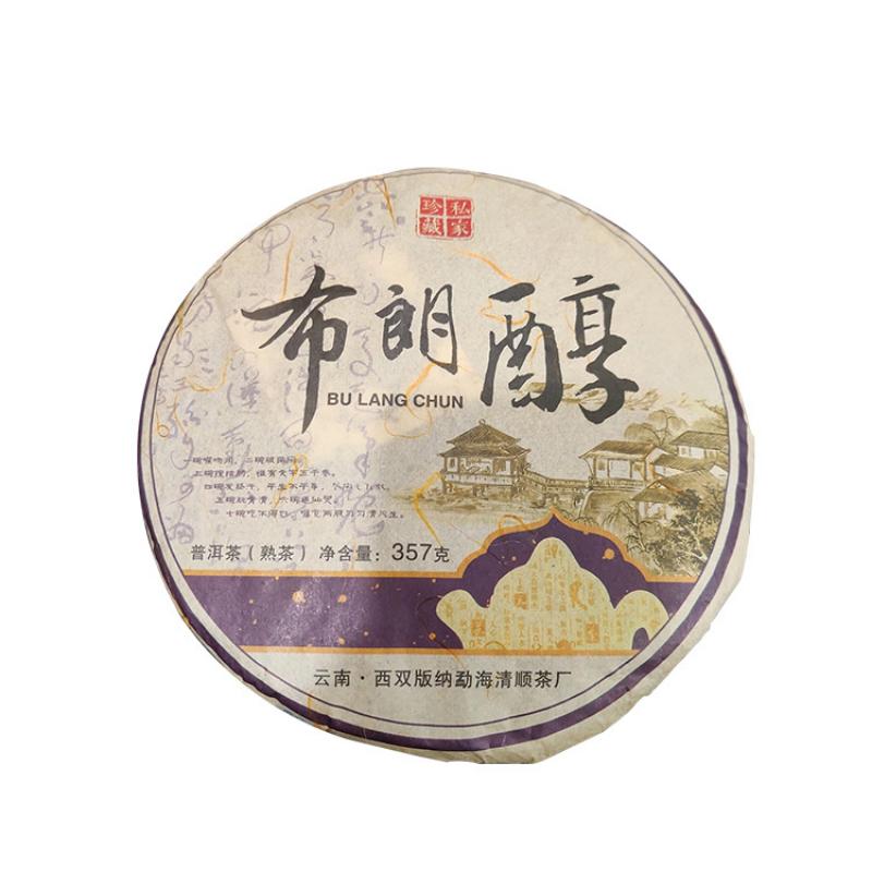 357g Yunnan Ripe Pu-erh Tea Bulangchun Puerh Cooked Tea Cake Chinese Pu'er Tea