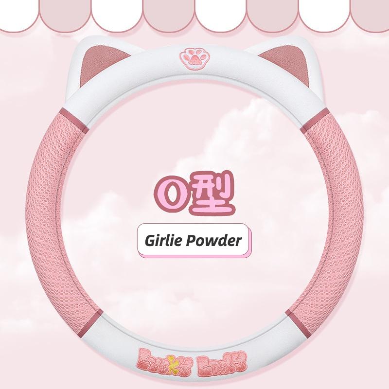 Car Ins Cute Cartoon Sweet Cat Steering Wheel Covers Four Seasons Applicable Mesh Design Kitten Steering Wheel Cover