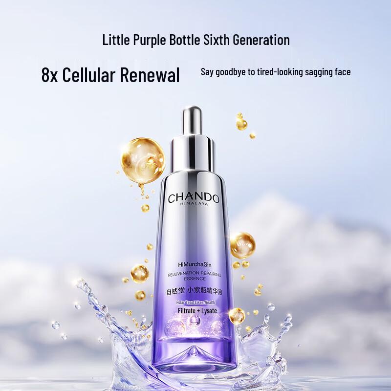 CHANDO Genesis Réparation Petite Bouteille Violette Essence
