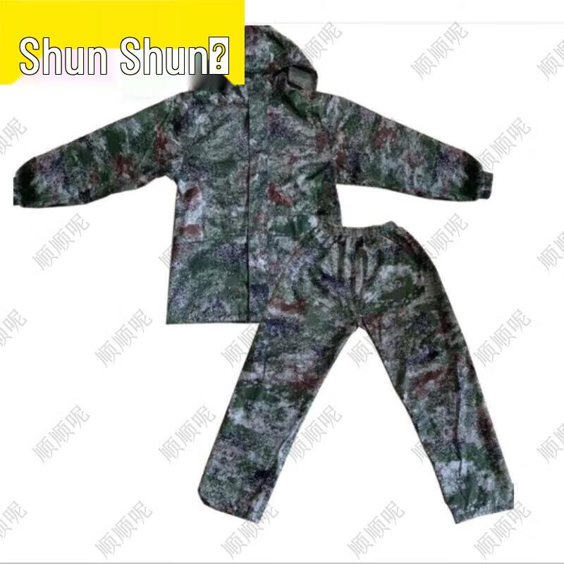 Shunshunni MC Starry Sky Split Rain Suit
