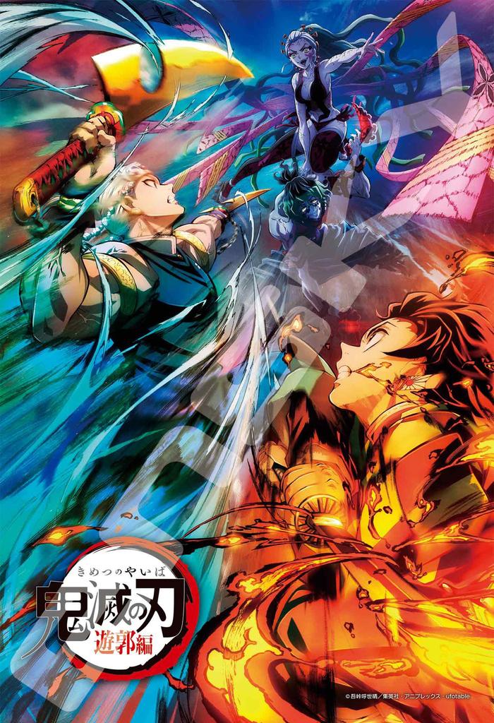 ENSKY TV Anime Kimetsu no Red Light Edition 2 26 x 38cm Ghibli Jigsaw Puzzle 108 Large Piece JIGSAW PUZZLE "Demon Slayer Yaiba" 108-L780