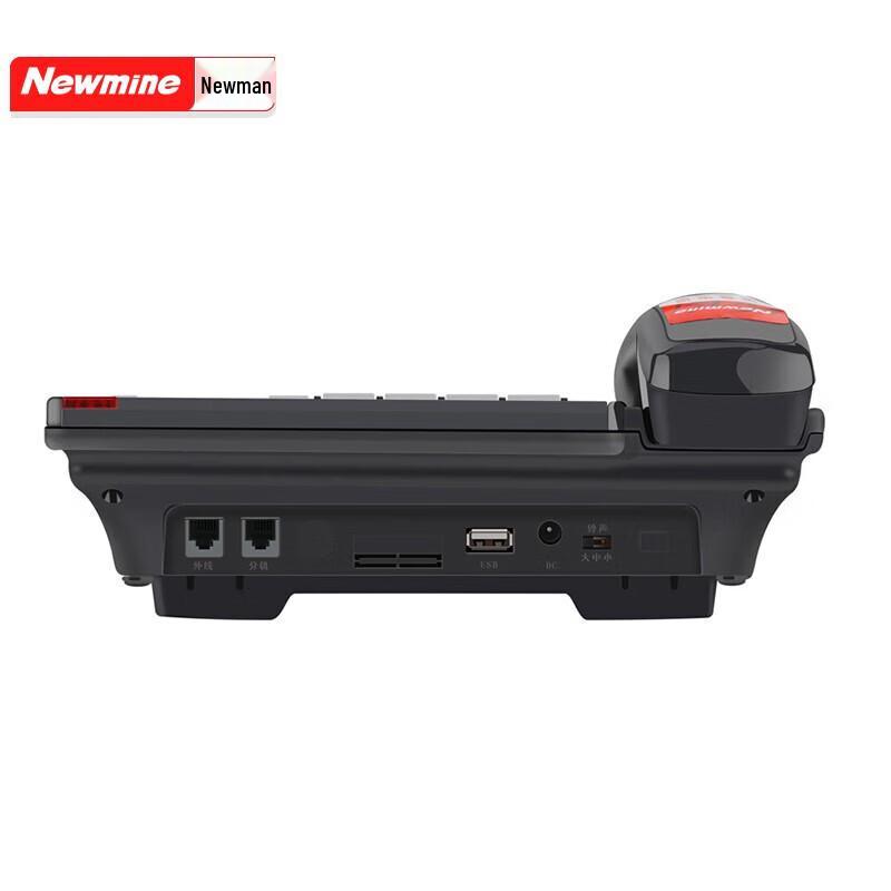 Newmine HL2008TSD-998(R) Business Landline Phone (CN version)