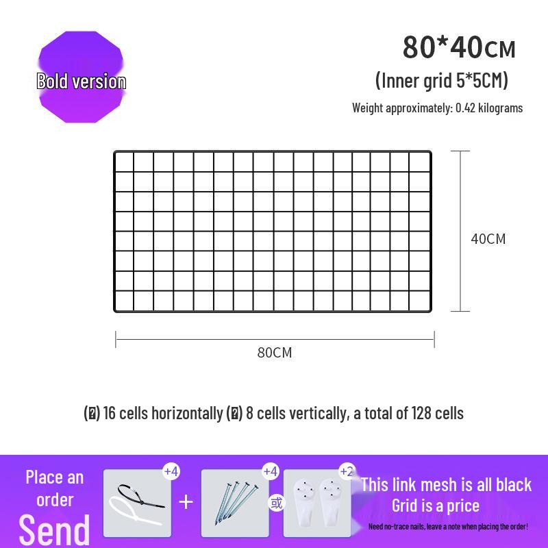 Thickened Black Iron Mesh Grid Wall Display & Storage Rack