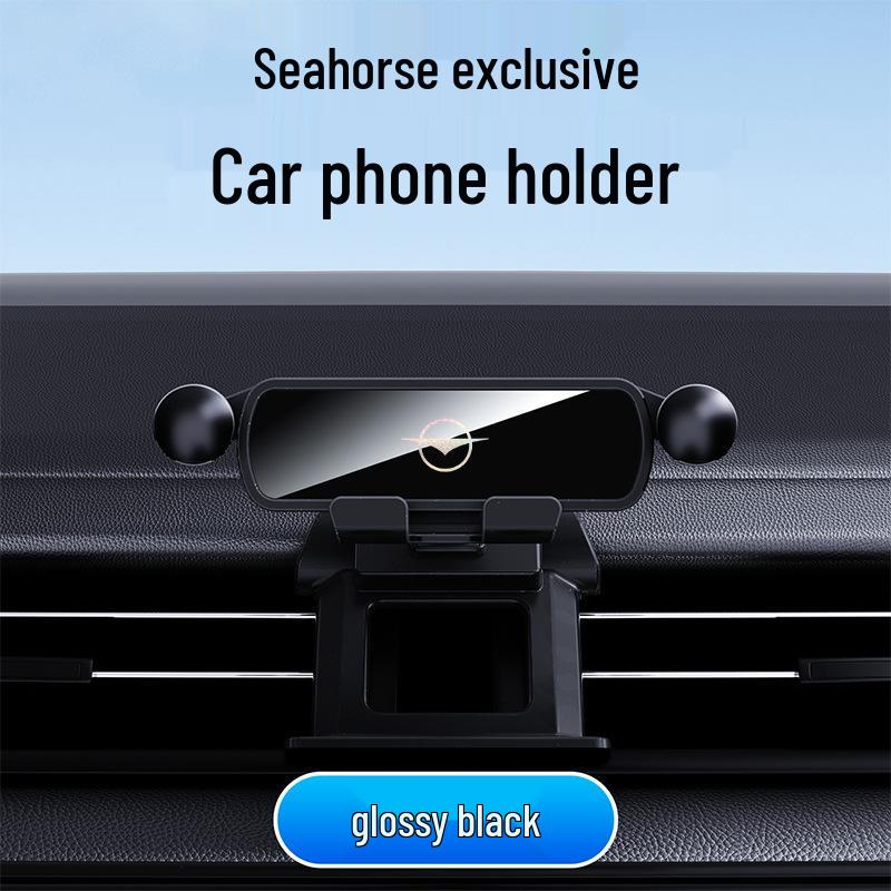 Haima S5 Car Navigation Gravity Phone Holder Haima S5 2014-2018