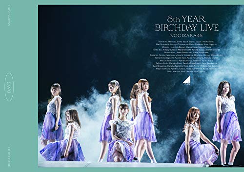 8th YEAR BIRTHDAY LIVE Day2 (DVD)