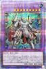 Yu-Gi-Oh! Master Diamond Dispersion Secret TERMINAL WORLD 2 Fusion Earth Attribute Rock Type Gem-Knight - (25th Rare) (TW02)