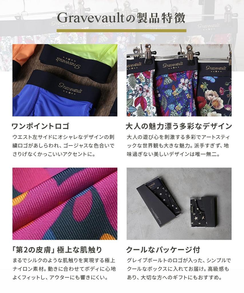 Grave Vault Boxer Day 2025 Smooth and Block Size Gray Low-Rise Briefs, Valentine's Gift, Men's Underwear, Quick-Drying, Check, M,