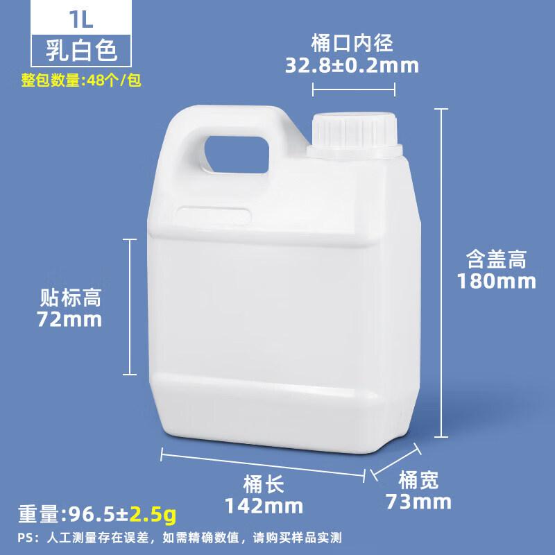ZISIZ Food-Grade Square Plastic Storage Bucket