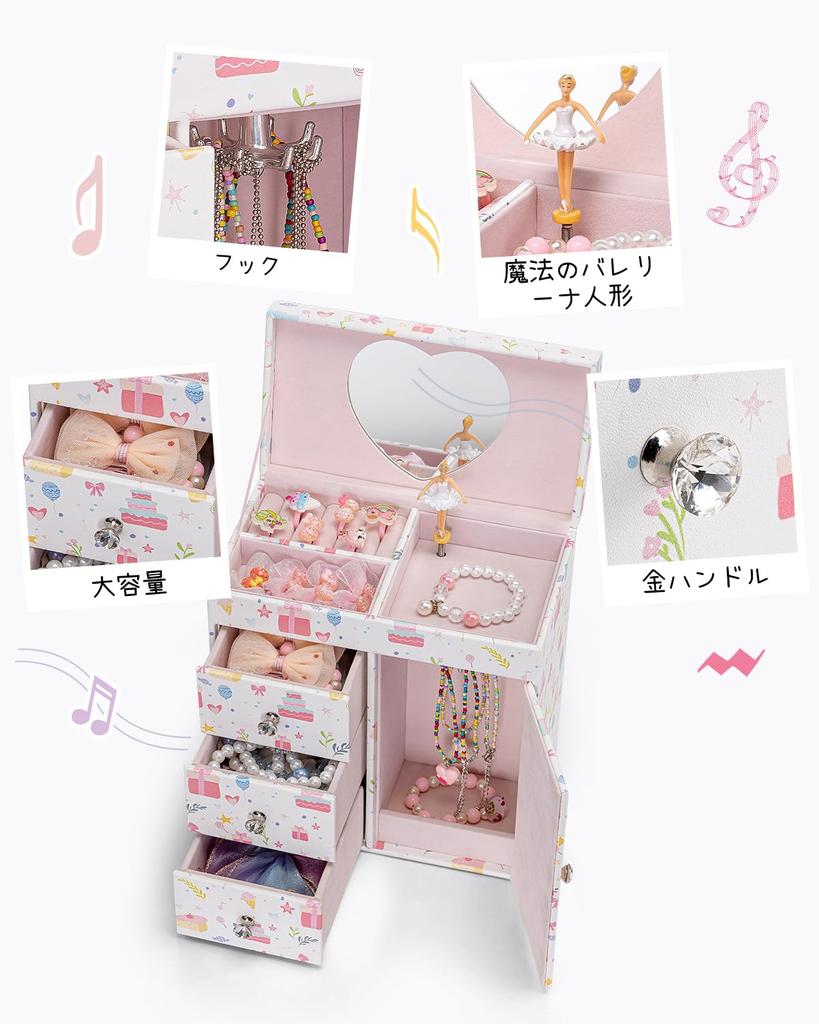 Vlando Musical Jewelry Box with Large Perfect for Ballet or Princesses Mirror, Capacity, 3-Drawer, Daughters, Recitals,