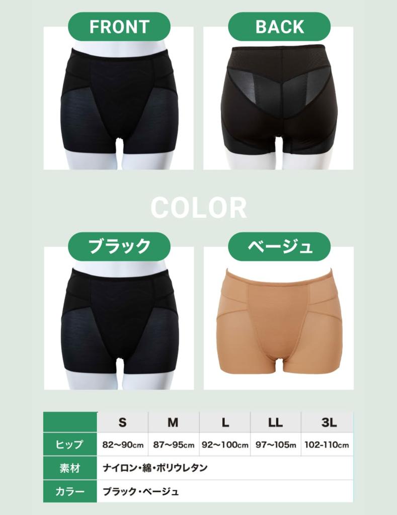 Just Wear Body Sprout Body Sprout Pelvic Support for Posture for and Fitness It! Shorts Sports, One-Minute Support, Support, Patented, Golf, Yoga,