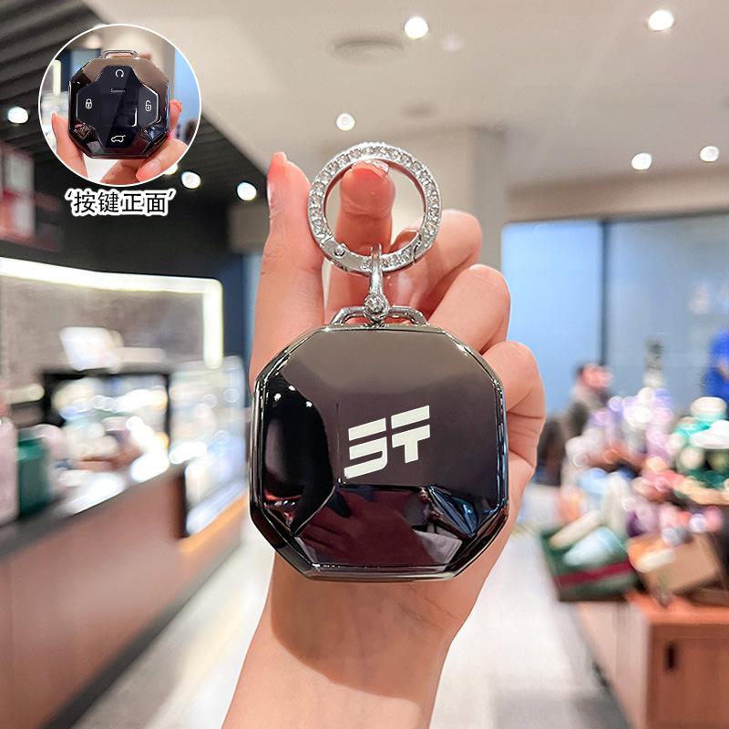 

Special 2024 Jietu Traveler Key Set 24 New Chery Jietu Shanhai Car Case Bag Buckle Ladies