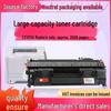 Compatible Toner Cartridge CE505A HP05A for HP LaserJet P2055dn/P2035n/P2055x Printers