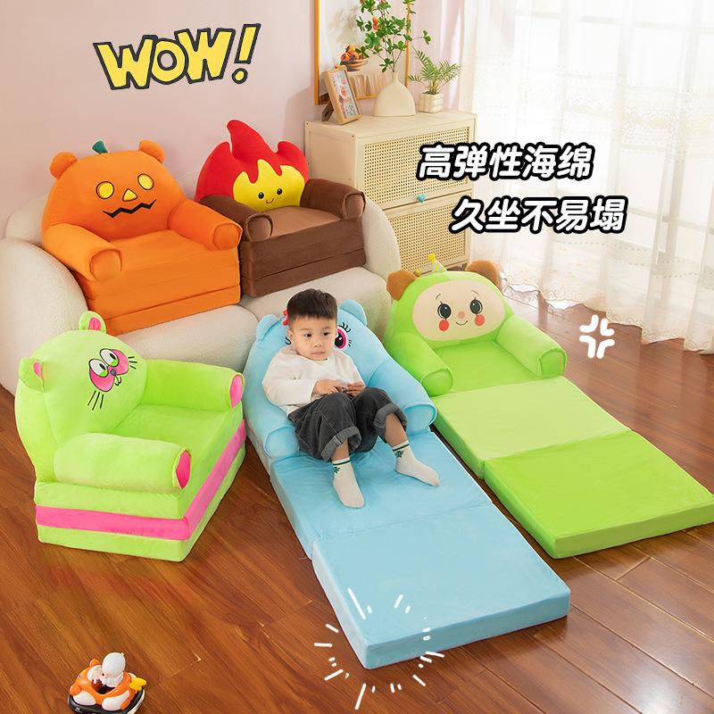 Dreifach faltbares Kindersofa Kindergarten Baby Mittagsschlaf Tatami Weich und bequem Kinderfaulsofa
