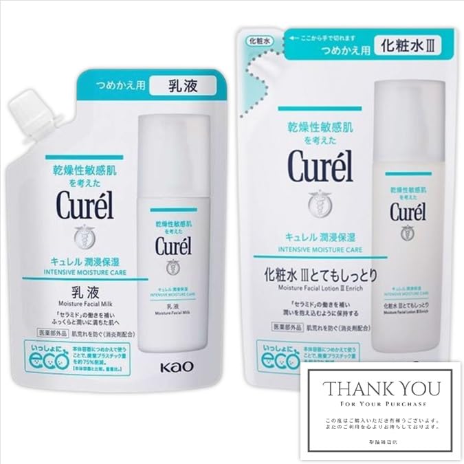 

Curel Lotion III Very Moist 130 мл Эмульсия 100 мл В комплект входит карта пополнения магазина [Распродажа набора] + Оригинал