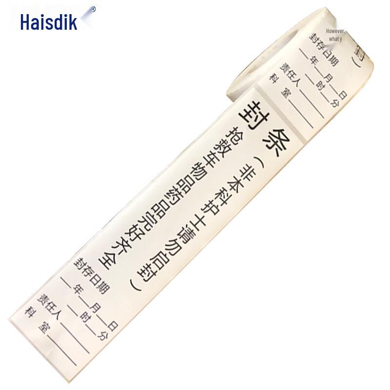 Haisidike HK-683 Medical Emergency Seal Stickers