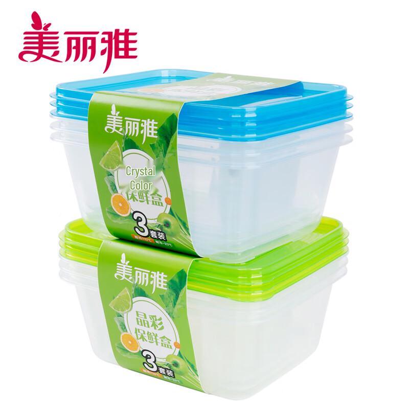 Meiliya Crystal Seal Microwave Food Storage Container