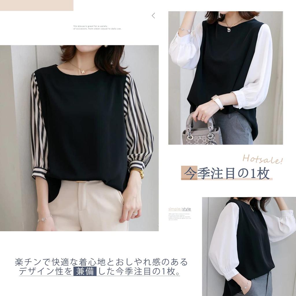 Blouses for Crew Round Autumn [KumiModa] Women, Tops, 3/4 Sleeves, Striped, Pullover, Neck, Neck, Figure-Hidden, Plain, Thin, Simple, Stylish,