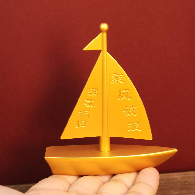 Brass Smooth Sailing Sailboat Creative Office Desktop Decoration Craft Opening Gift Ornament