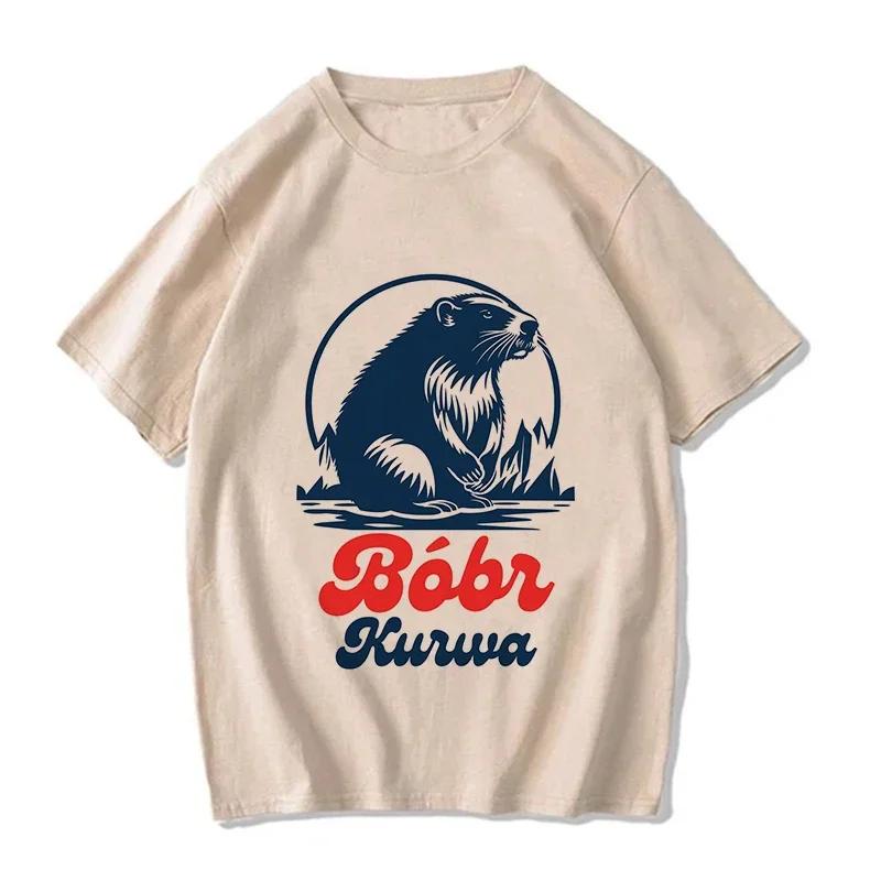 Fun Hamster Print Men's T-Shirt Summer Vintage Kawaii Men's Women's Surfing Beach T-Shirt Unisex Breathable Casual Top