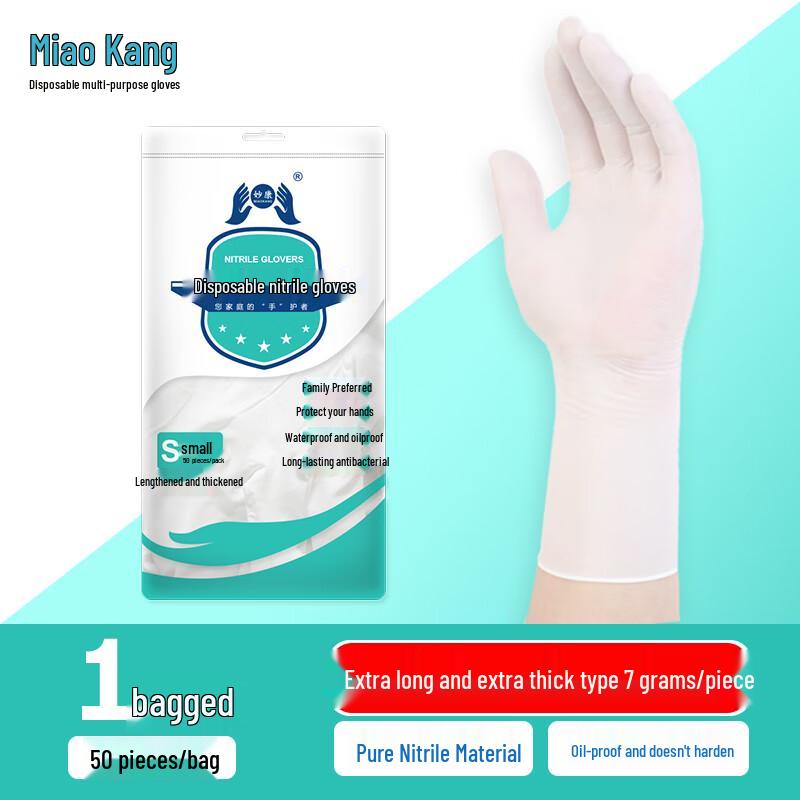 Yulong Disposable Extended Thick Nitrile Gloves