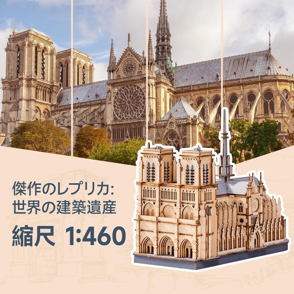 ROBOTIME 3D Wooden Puzzle Notre Dame Cathedral Model Architectural Model DIY Assembly Kit Educational Toy Brain Training Puzzle DIY Craft Interior