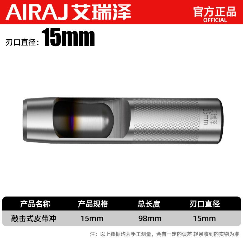 Leather Punch Solid High Carbon Steel Anti-fall Smash-resistant for Belts Bags Screws Punching Holes