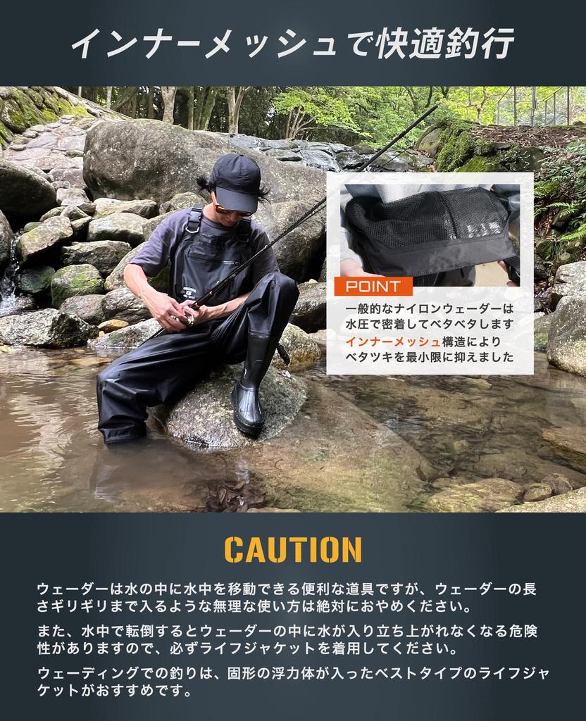 Umibozu Waders Fishing Boots Felt Spikes Nylon Inner Mesh 5 Sizes [Umibozu] (Felt Spikes/Nylon, M(25~25.5cm))