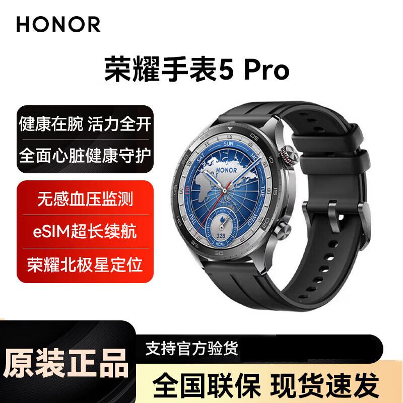 

Honor Watch 5 Pro Smartwatch (CN version)
