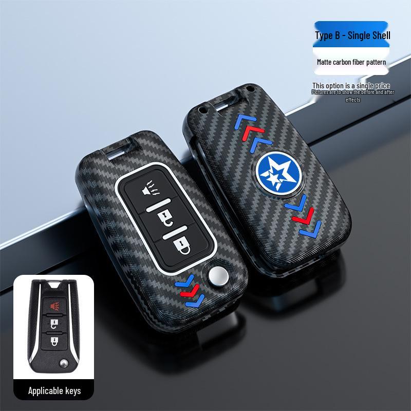 

Luminous Key Cover for Dongfeng Venucia D60, T70X/M50V Models (2015-2019) - Metal Shell with Buckle