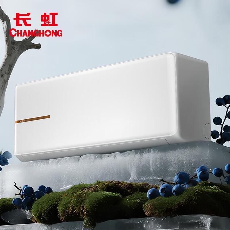 Changhong Large 2 HP Inverter Cooling & Heating Air Conditioner
