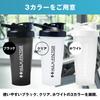 Set of 2 Hulk Factor Protein Shaker One Black and One Clear Dishwasher-Safe Bottles, 600ml, Polypropylene,