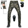 Mens Motorcycle Riding Pants With Multiple Pockets Tactical Camo Protective Gear Wear Cotton Blend Workwear Style