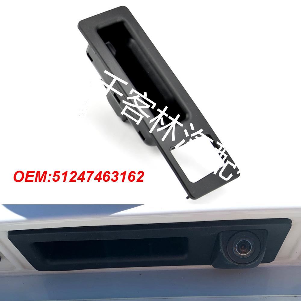 

BMW Tailgate Button Cover for 2, 3, 5 Series F10/F11