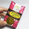 Shanghai Feng Hua Sandalwood Soap 125g - Handmade Bath & Face Wash Soap with Free Shipping
