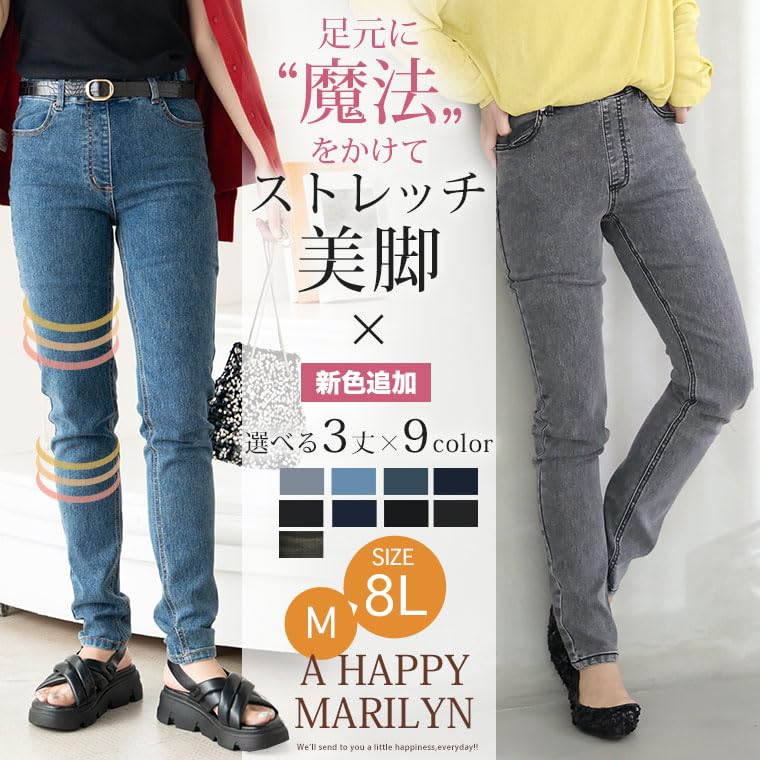Happy Marilyn Dünne Stretch-Denim-Hose mit elastischem Bund Größe 3L Indigo Damen, (9,5 cm), Strukturiert, (Produktcode 448005)