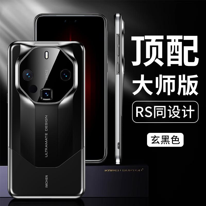 

Metal Piano Paint - Second Change RS Extraordinary Master Suitable for Huawei Mate60 Business Mobile Phone Case mate60pro Huawei mate60 (metal acrylic)