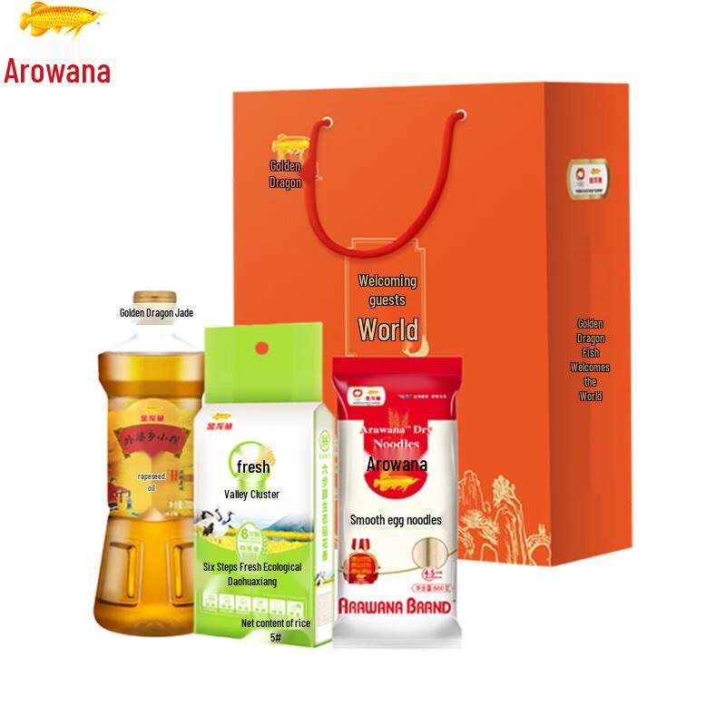 Arowana Oil Rice Noodle Gift Set