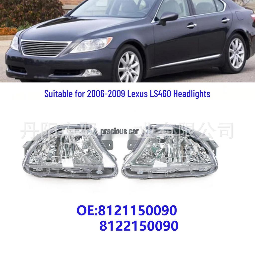 Compatible Headlights for 2006-2009 Lexus LS460 (Parts: 8121150090, 8122150090)